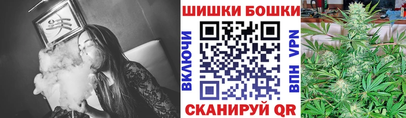 Где купить наркоту Мценск Метадон ГАШ Конопля блэк спрут зеркало Alpha PVP
