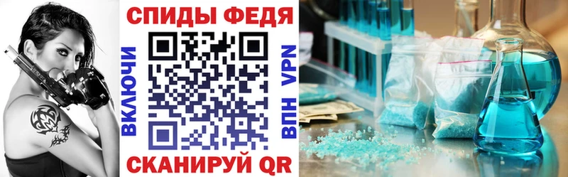 Амфетамин VHQ Мценск