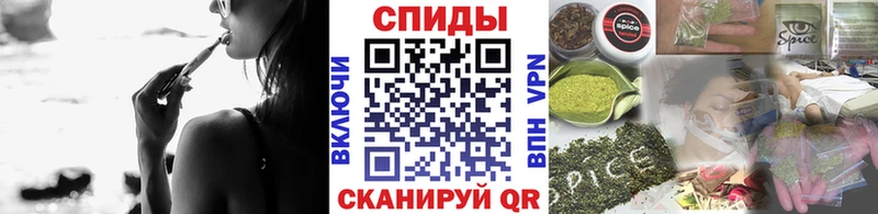 БУТИРАТ оксибутират  Мценск 