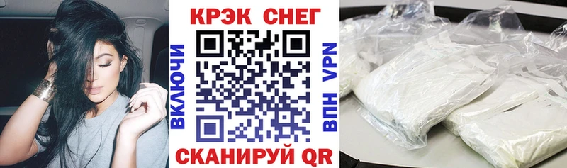 КОКАИН FishScale Мценск