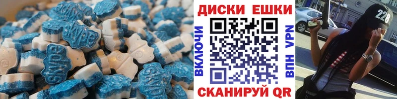 Ecstasy 280мг Мценск