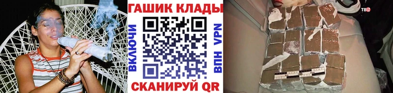 Гашиш VHQ  гидра ССЫЛКА  Мценск 