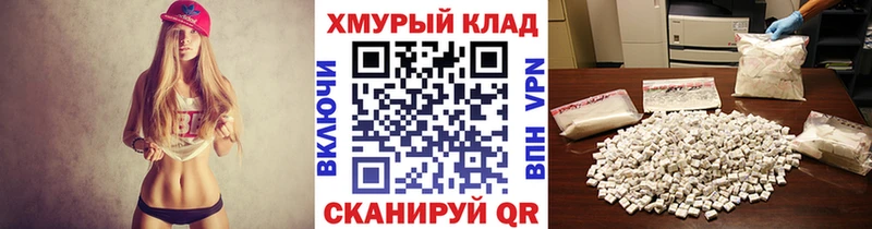 закладки  Мценск  Героин белый 
