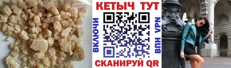 Кетамин VHQ Мценск