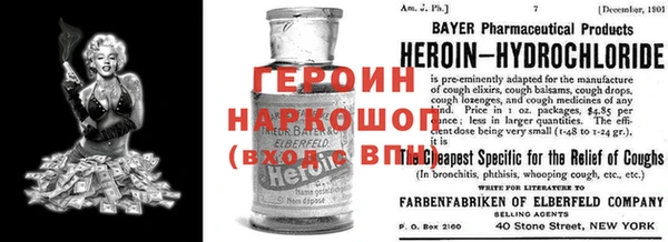 винт Богородск