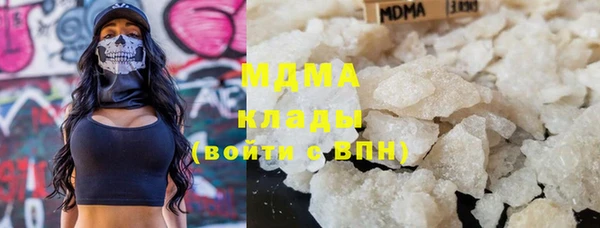 кокаин колумбия Богородицк