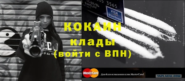 кокаин колумбия Богородицк