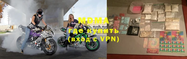 кокаин колумбия Богородицк