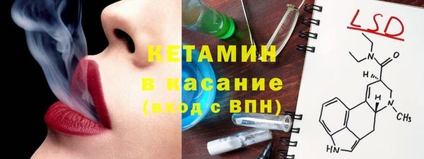 винт Богородск