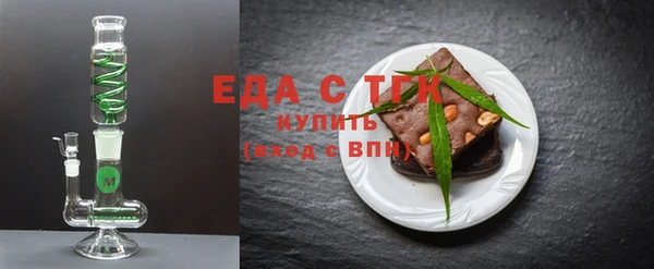 кокаин колумбия Богородицк