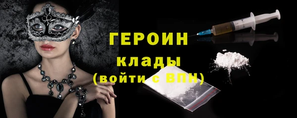 кокаин колумбия Богородицк