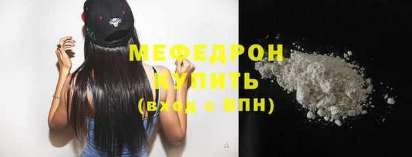 винт Богородск