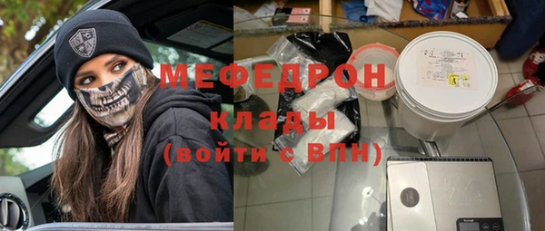 винт Богородск