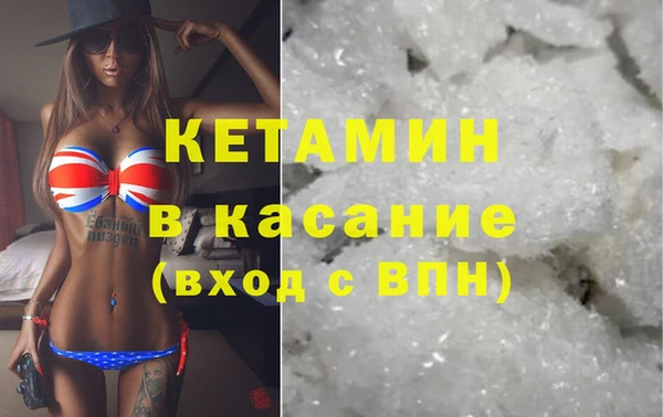 кокаин колумбия Богородицк