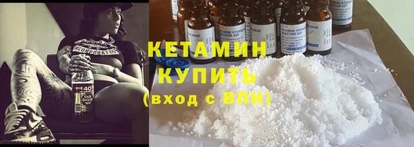 кокаин колумбия Богородицк