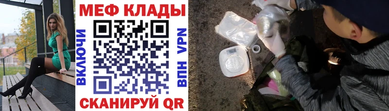МЯУ-МЯУ мяу мяу  купить   omg как войти  Мценск 