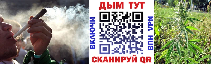 Бошки Шишки марихуана  shop Telegram  Мценск  hydra как войти 